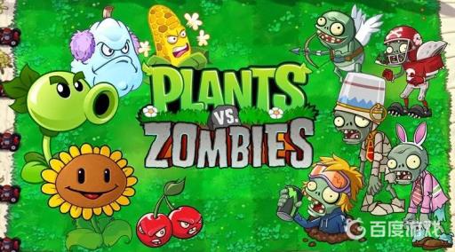 植物大战僵尸养的植物在睡觉怎么办?1