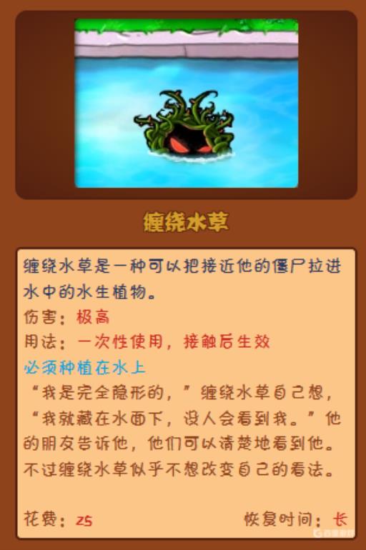 植物大战僵尸正式发布与试玩的区别是什么?1