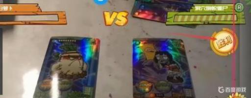 植物大战僵尸的卡片扫一扫怎么用?4