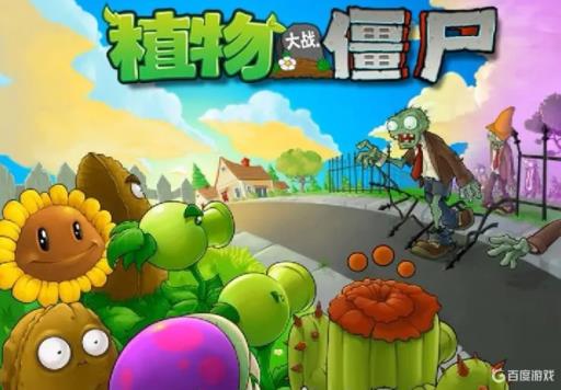 植物大战僵尸怎么自制僵尸?1