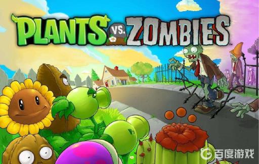 植物大战僵尸啃墓碑的僵尸叫什么?_植物大战僵尸吃墓碑的植物