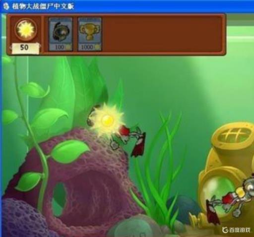 植物大战僵尸水族馆有什么用?_植物大战僵尸里面水族馆