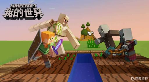 我的世界中如何做刷怪塔?1