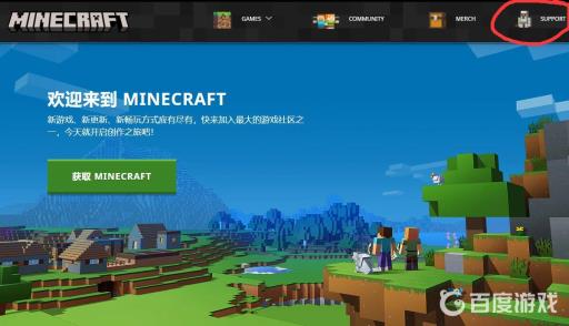 我的世界对笔记本配置要求是什么?2