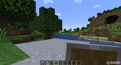 mc如何左手拿盾牌?2