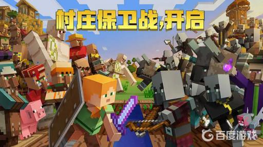 我的世界白金宝珠怎么获得?1