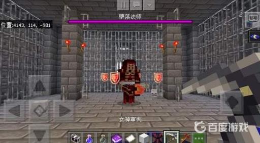 我的世界监狱钥匙怎么用?2