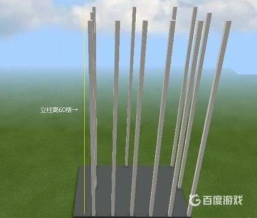 我的世界高楼怎么建?4