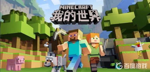 我的世界鬼屋怎么做?_我的世界鬼宅攻略