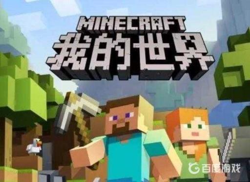 我的世界十大神剑是什么?1