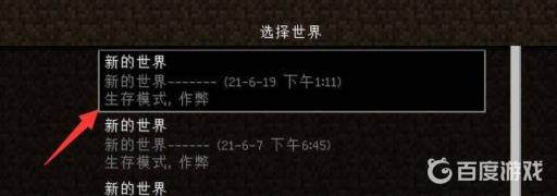 我的世界怎么看区块分割线?2