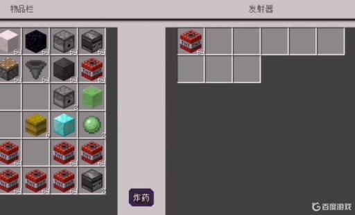 我的世界天基屠龙炮怎么做?2