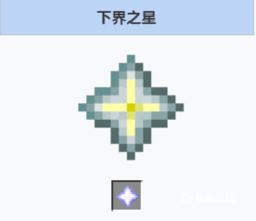 我的世界稀有物品有哪些?3