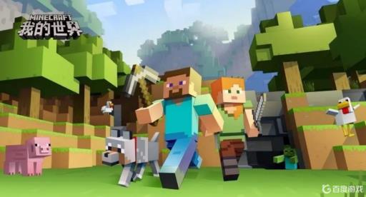 我的世界用的等价交换模组叫什么名字?1