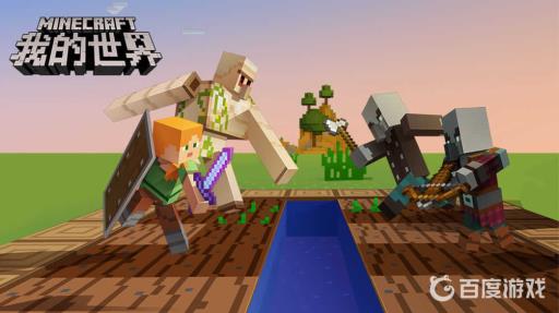 我的世界餐厅怎么建造?1