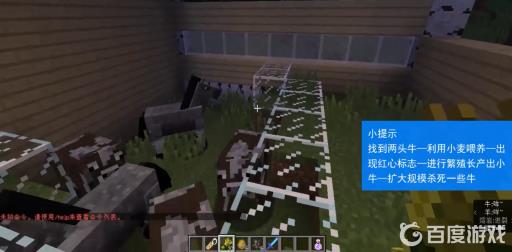 我的世界皮革怎么快速获得?2