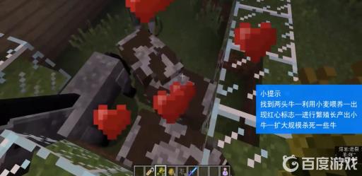 我的世界皮革怎么快速获得?3