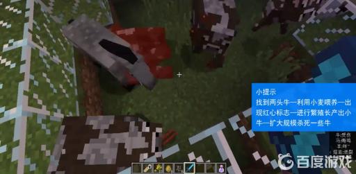 我的世界皮革怎么快速获得?4