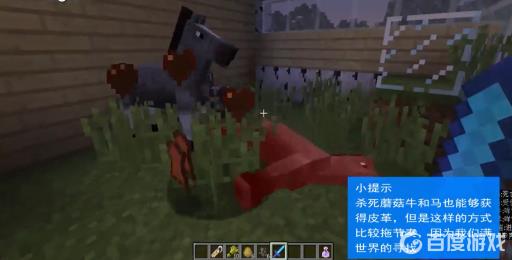 我的世界皮革怎么快速获得?5