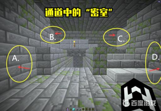 我的世界末地传送门在要塞的哪个位置?4