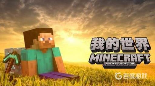 我的世界x光块是哪个模组的?1