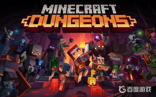 我的世界拔刀剑武器排行是什么?_我的世界拔刀剑最强武器