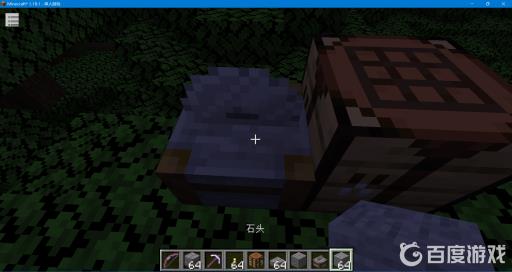 我的世界錾制石砖如何合成?2