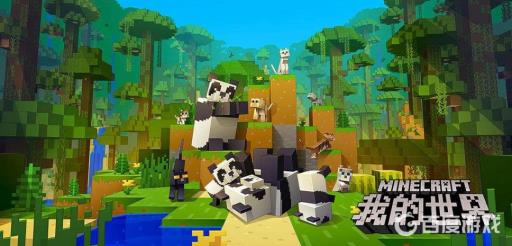 我的世界马鞍怎么做合成?1