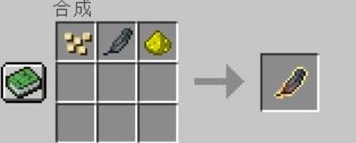 我的世界暮色森林魔法地图详解?6