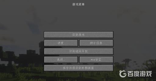 我的世界太暗怎么办?2