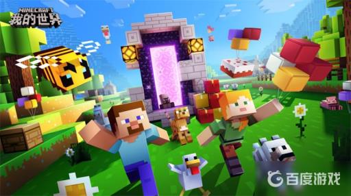 我的世界怎么刷经验快?1