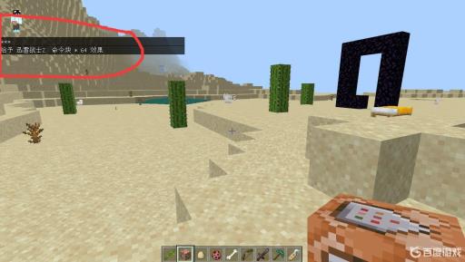 我的世界的命令方块获取指令是什么?3