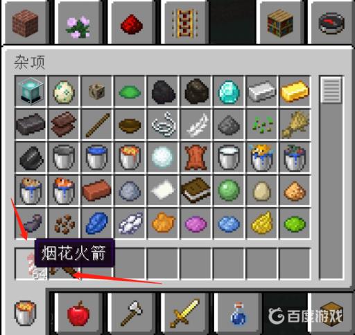 我的世界弩怎么发射烟花?2