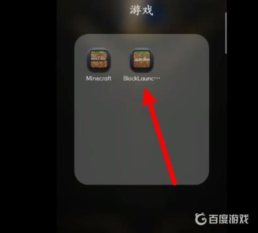 我的世界怎么跳过实名认证?_我的世界如何跳过认证