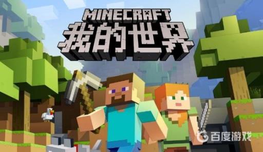 我的世界急迫指令英文是什么?1