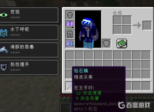 我的世界海龟孵化后在哪?3