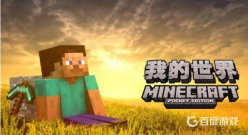 我的世界怎么生成npc?1