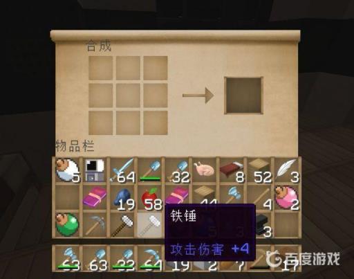 我的世界神奇宝贝等级球怎么做?5