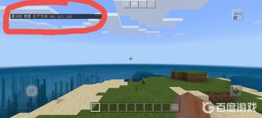 mc传送到末地传送门的指令是什么?3