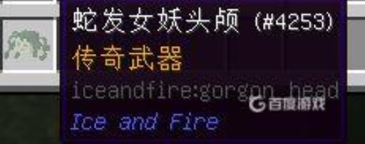 我的世界蛇发女妖怎么打?4