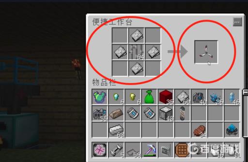 我的世界机械动力风车怎么做?5