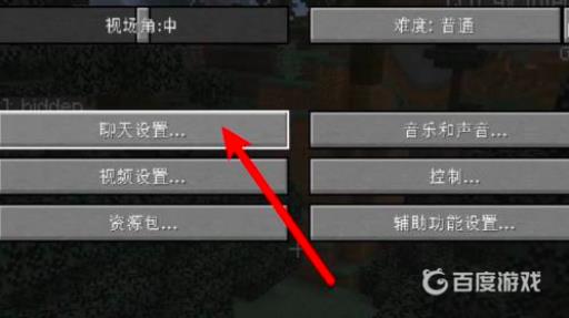 mc电脑版怎么看坐标?3