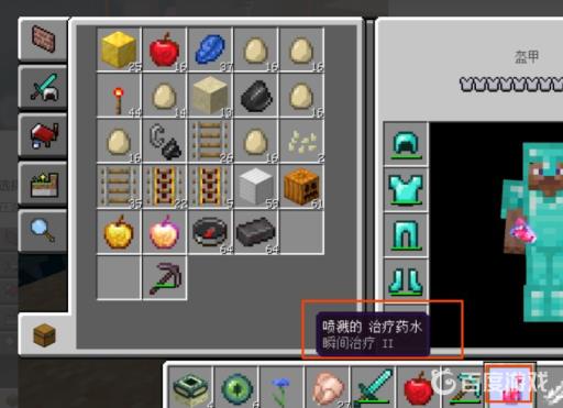 我的世界铁傀儡怎么回血?3