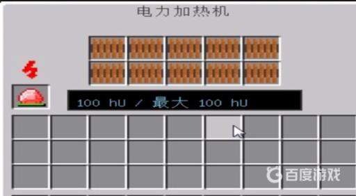 我的世界加热旋管怎么用?4