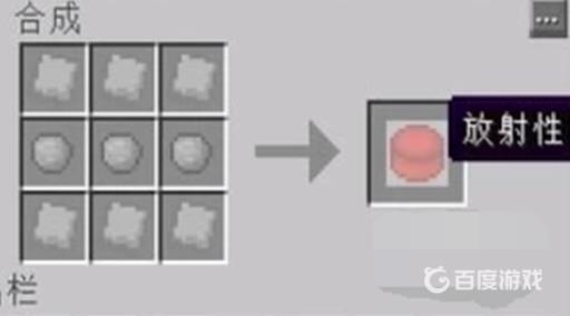 我的世界加热旋管怎么用?17