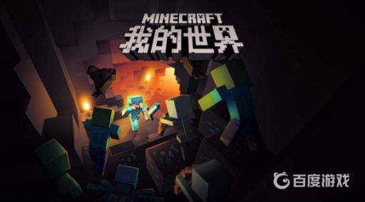 我的世界垂滴叶有什么用?1