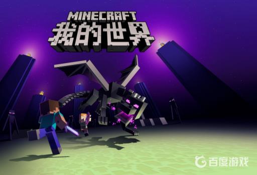 我的世界宝可梦pc机怎么做?_我的世界精灵宝可梦pc怎么做