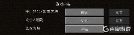 mc电脑怎么操作?3