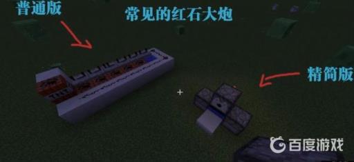 红石机关大全_红石机关制作大全