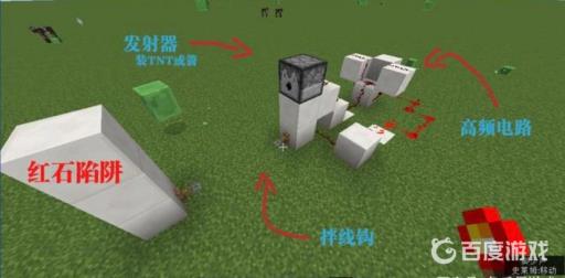 红石机关大全2